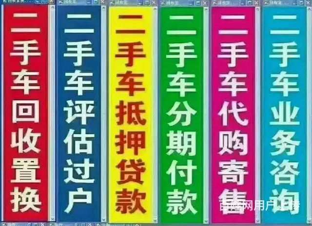 23年2月龙威H6.8米高栏，可分期 - 图片 1