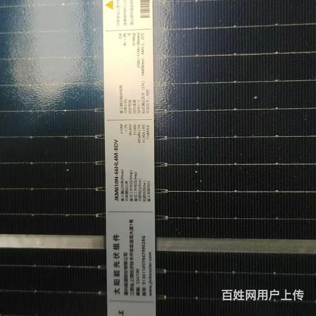 大量供应拆卸光伏板太阳能板 - 图片 2