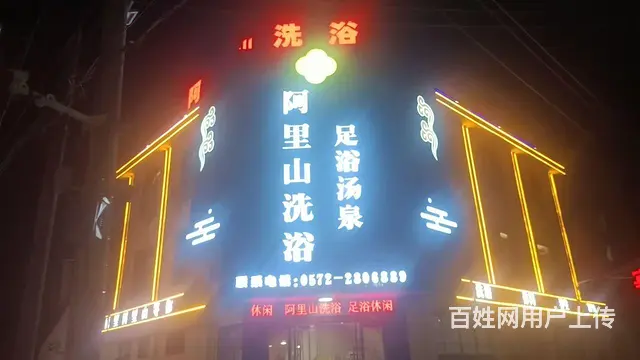 精装修浴室转让 - 图片 1