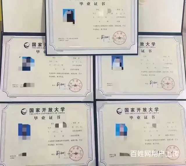 国开现在可以报吗 - 图片