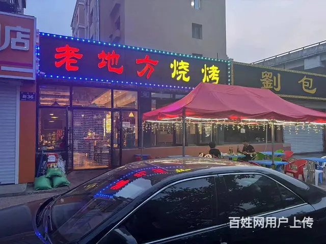 香坊区烧烤店出兑 餐馆出兑 - 图片 1