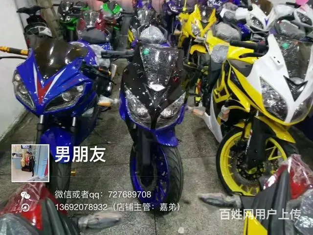 零首付购买摩托车跑车踏板车等款式请来电了解更多 - 图片 12