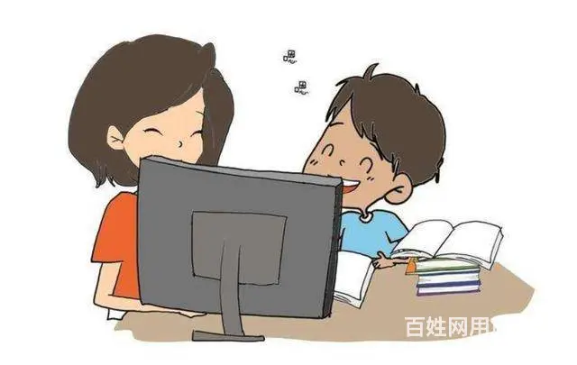 赤峰学电脑、办公软件培训、学习什么课程? - 图片 1
