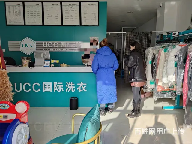 B个人一锦绣华庭小区大门口干洗店转让 - 图片 2