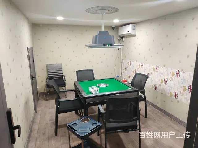 二道区自助棋牌室出兑 - 图片 5