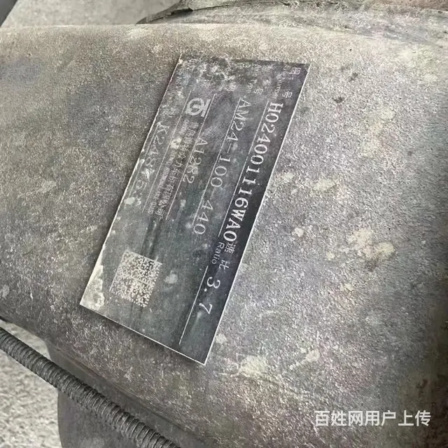 20年5月福田欧曼 ETX 包过户可分期 - 图片 6