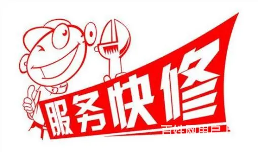 上海黄浦区三温暖地暖维修服务（三温暖各点（维修电话 - 图片 1