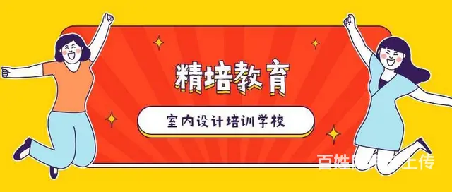 室内手绘培训学校，cad绘图培训 - 图片 1