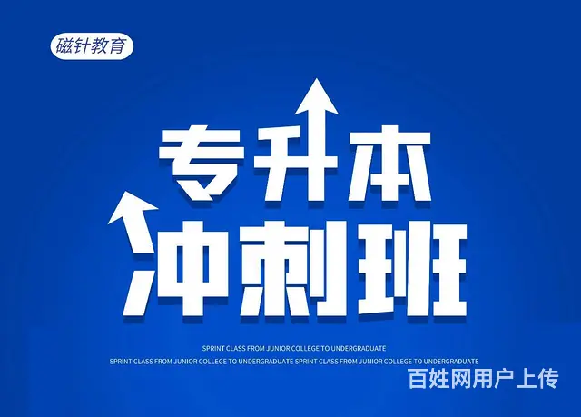 常州网络学历常州新北成考学历 - 图片 2