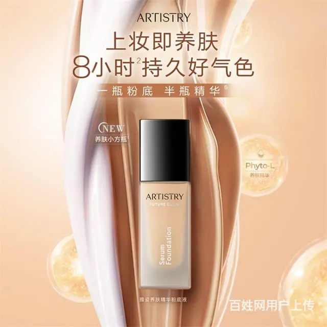 北京安利产品哪里有卖北京安利专卖店铺共有几家 - 图片 3