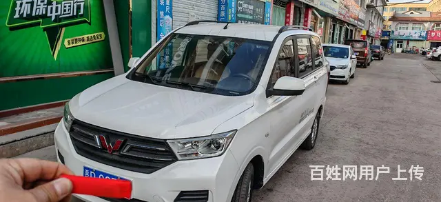 一手车高配  车况良好 - 图片 1