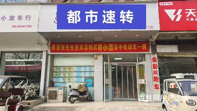 经营十多年超市便利店转让带烟证）生意稳定建设路 - 图片 1