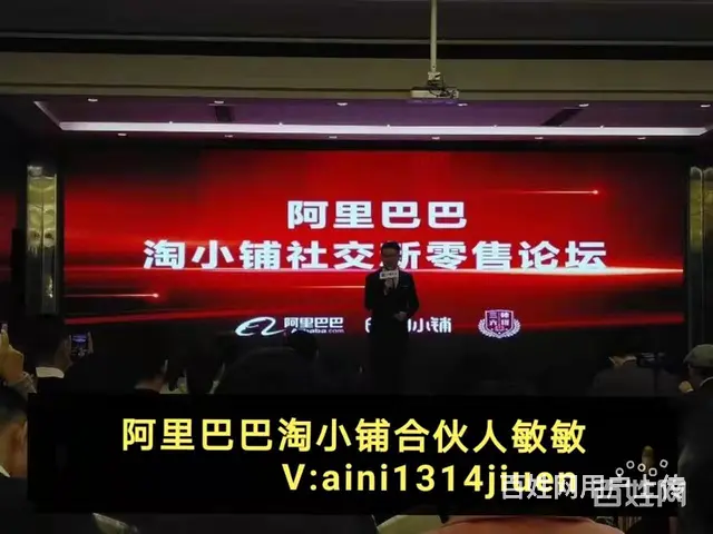 淘小铺优秀团队_淘小铺  联系客服电话_敏敏导师 - 图片 2