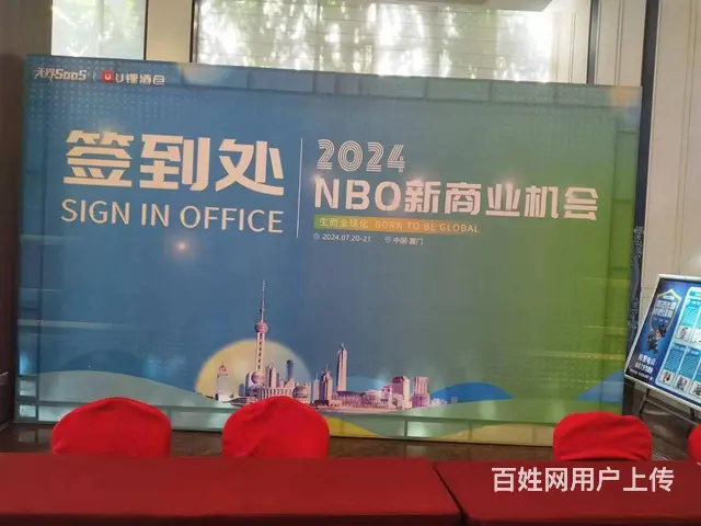 厦门地区舞台桁架，音响灯光，桌椅活动物料租赁 - 图片 6