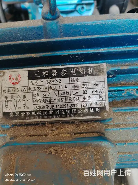 发电机三相，发动机24，空压机180L - 图片 3