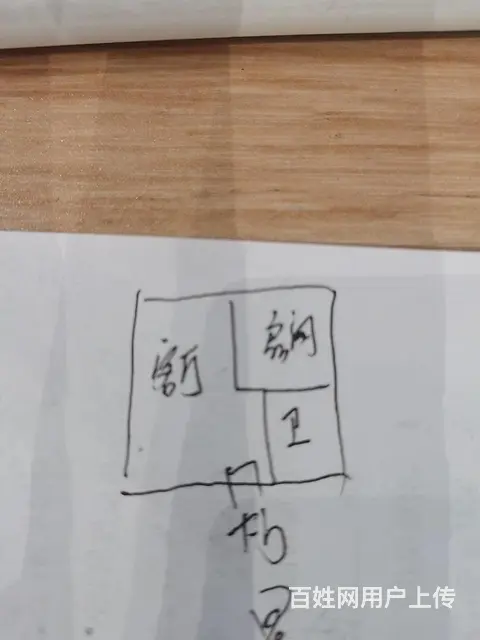 狗发假图！文园路，塔厝住家两房！非常干净清楚！顶优资源 - 图片 8
