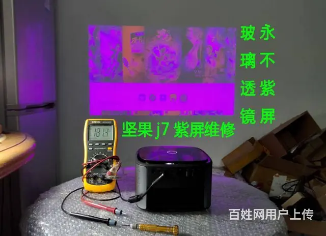 绵阳投影维修 各品牌投影维修 点不亮偏色雪花点等 - 图片 4
