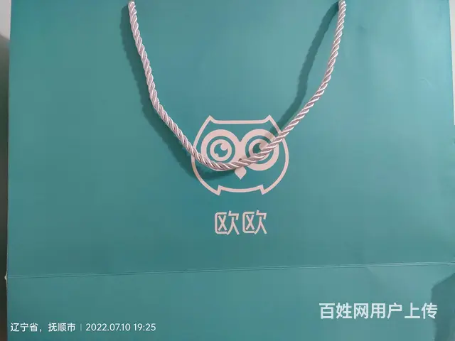 OO_BOX眼保仪 - 图片 3