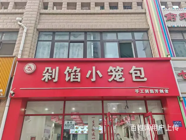 (旺铺猫)：文化东路紫金城北门临近小学精装餐饮 - 图片 1