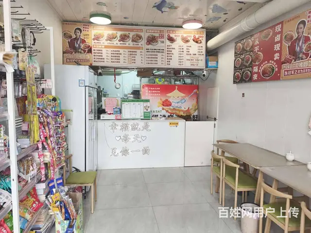 【福铺】青年路一中旁|36平门头|便宜转让 - 图片 4