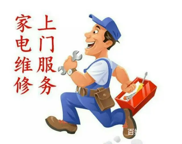 潜江四季沐歌太阳能维修 - 图片
