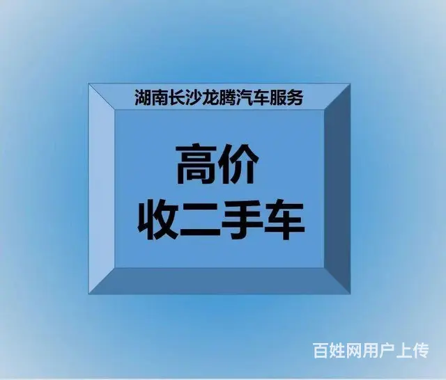 代理过户年审免预约异地牌过户提档转入新车摩托车过户 - 图片 6