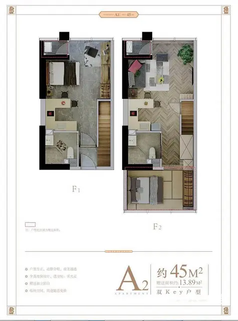 《越洋国际》上海地铁11号线光明路站上盖楼盘 - 图片 2