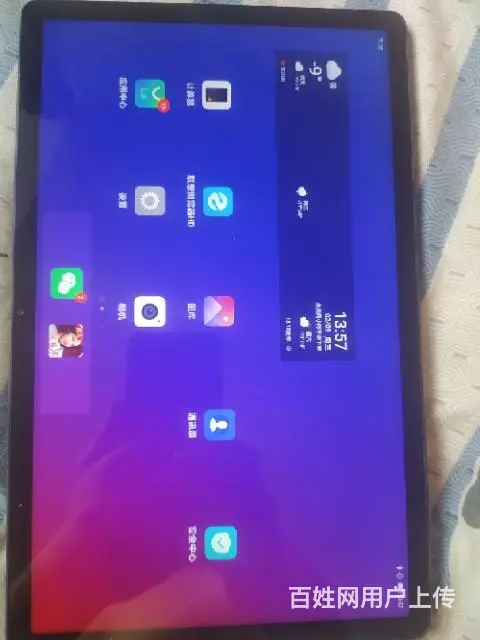 【搞定了！】二手平板小新Pad - 图片 5