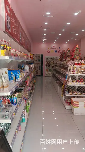 （城市快讯）丰县吾悦广场百货便利店转让（可空转） - 图片 2