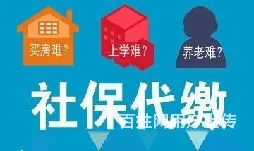 济宁社保断交怎么办一月一交 - 图片 1