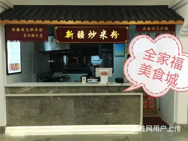 （同城搜铺网免费找店）职业技术学院15平档口转让 - 图片 3