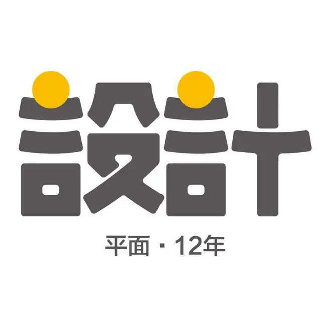 承接平面广告设计海报设计主图设计PS图片处理抠图 - 图片