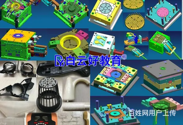 苏州哪里有UG编程，UG数控电脑编程培训 - 图片 1