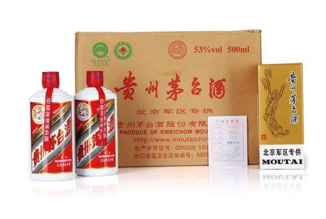 乌鲁木齐回收茅台酒告知，乌市上门茅台酒回收诚信可靠 - 图片 2