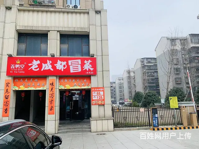 （老板本人）可空转，汽车东站地铁必经之路临街精装餐馆转让 - 图片 7