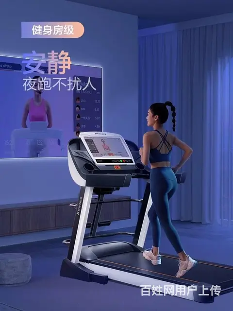 跑步机 - 图片 2