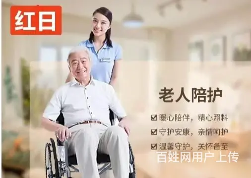 顺城保洁服务内容 - 图片 1