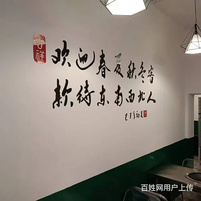 （51旺铺推荐）白沙门80平临街烧烤店整体转让 - 图片 5