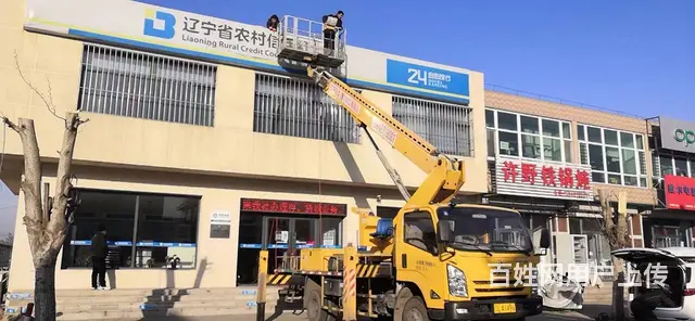 路灯车高空作业车出租 - 图片 3