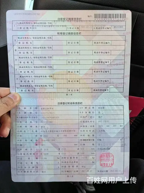 低价转22年豪沃5米6自卸车 手续齐全 国六法规车 - 图片 8