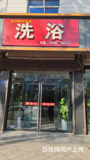 低价转让 - 图片 1