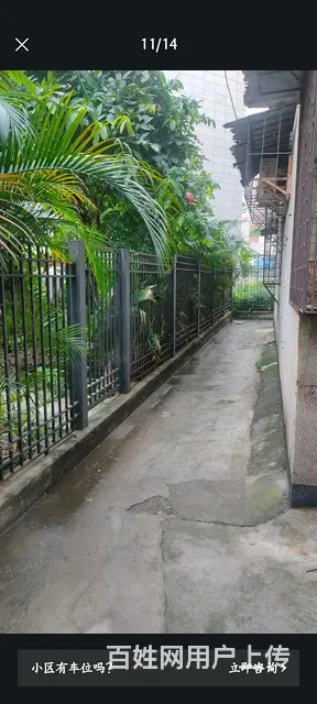 个人自住一手房出售 - 图片 3