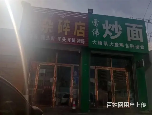 (同城搜铺网免费找店)苏二里半85平餐馆转让 - 图片 1