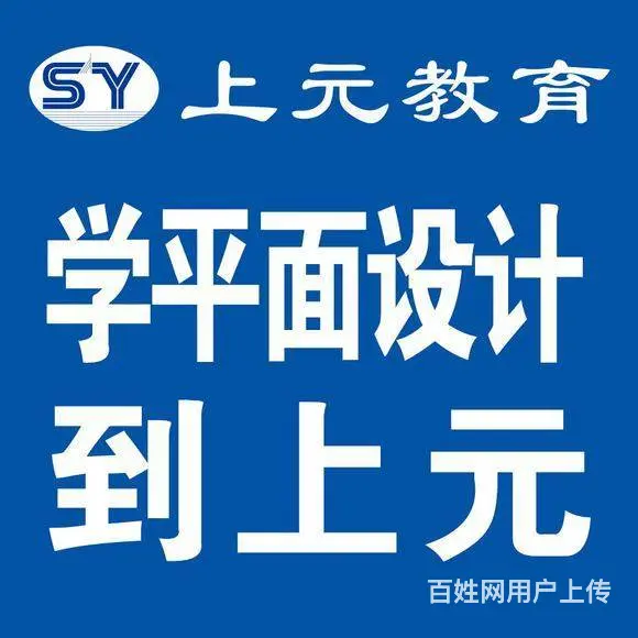 溧阳有PS修图培训吗？小白学PS难不难 - 图片