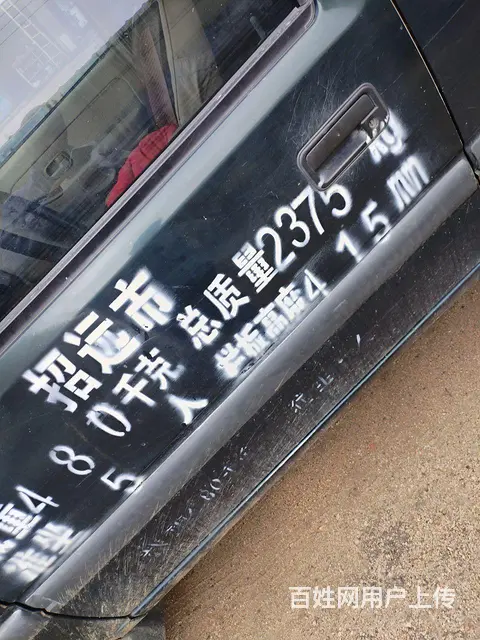 江铃 皮卡 国3 - 图片 3