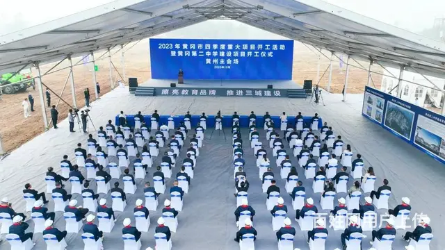 庆典礼仪 活动策划公司 黄冈博晨文化传媒 - 图片 11