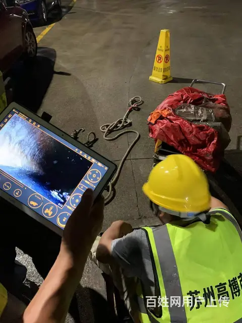 昆山市管道清淤/管道CCTV检测/管道封堵修复 - 图片 1
