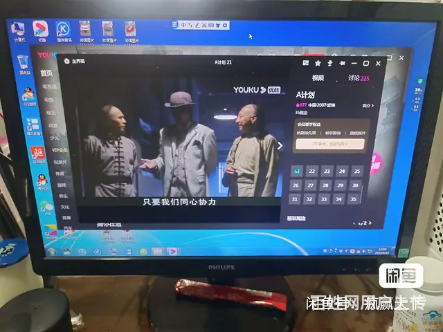 监控 - 图片 5