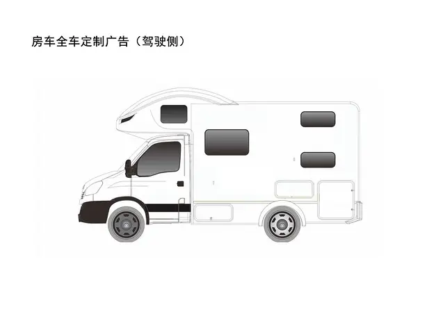 车体广告招商 - 图片 3