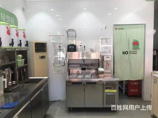 超低价！湖南都市学院内底商品牌冷饮优价转让编号9076 - 图片 9